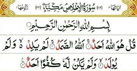 Sedangkan menurut istilah berarti nama nama allah yang baik dan yang agung sesuai dengan sifat sifat allah sebagai bukti keagungan dan kemuliaan nya jumlahnya ada 99 sembilan puluh sembilan nama. PAI & Budi Pekerti SMP Kurikulum 2013: TEKS ASMAUL HUSNA SMPN 1 MAGETAN