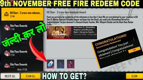 9th November Free Fire Redeem Code Kill Chori Song Redemption Code