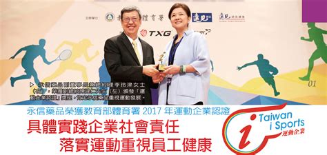 Check spelling or type a new query. 永信藥品工業股份有限公司-提供最佳藥品、增進人們健康,藥品,保健食品,化妝品