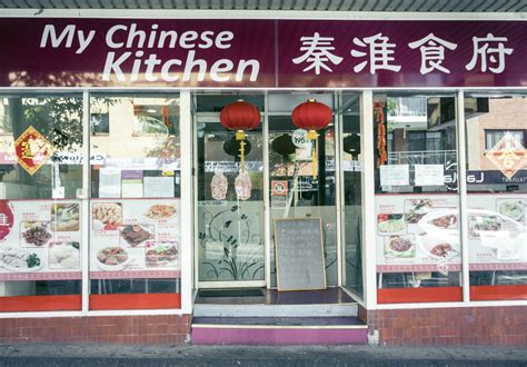 Local Knowledge Sydneys Best Regional Chinese Food Part Two