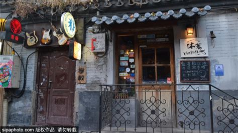 Beijing Restores Traditional Hutong Culture