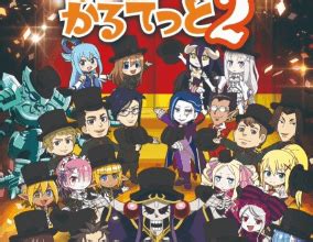 Find out more with myanimelist, the world's most active online anime and manga community and database. Isekai Quartet 2nd Season - انمي سلاير | Anime Slayer
