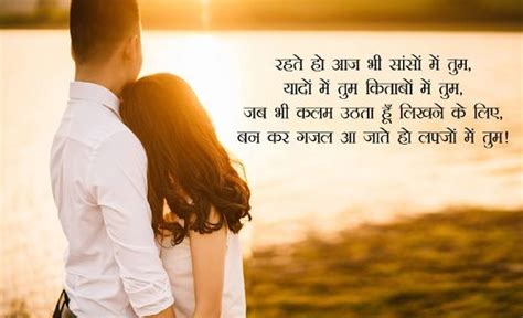 100 Love Shayari In Hindi For Girlfriend Gf Romantic Love Shayari