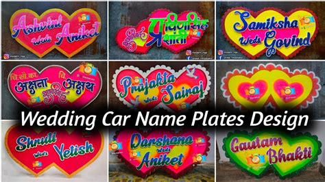 Wedding Car Name Plates Design ️ For Orderscallwhats App