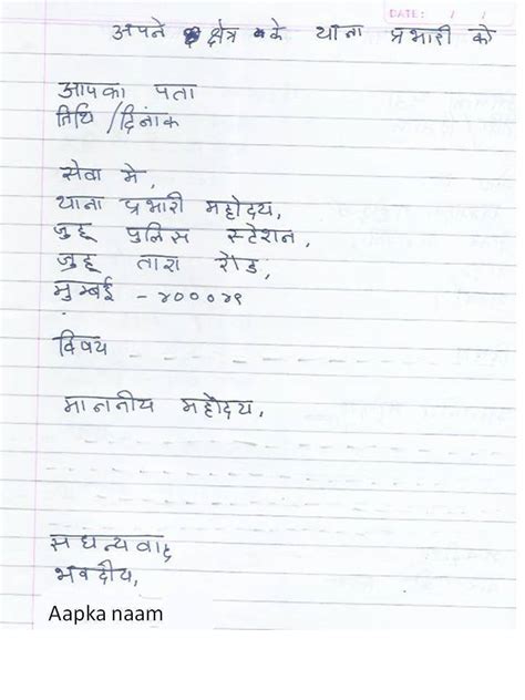 Cbse Hindi Formal Letter Format Makeubynurul