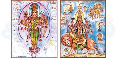 Vana Durga Deepa Durga Hindu Art Hindu Gods Art