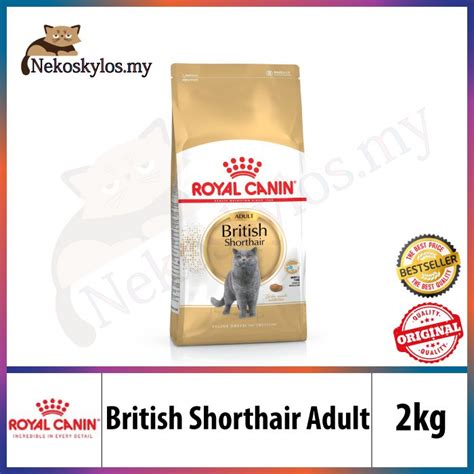 Royal Canin British Shorthair Adult 2kg Original Packing Cat Dry Food