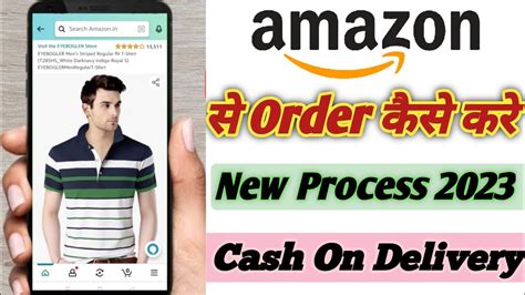 Amazon Se Order Kaise Kare 2023 How To Order On Amazon Amazon Se
