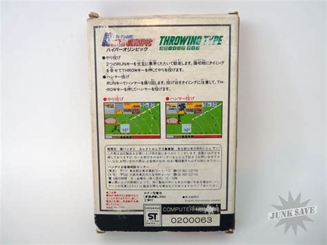 Bandai Throwing Type Hyper Olympic Lcd Handheld Game Junksave
