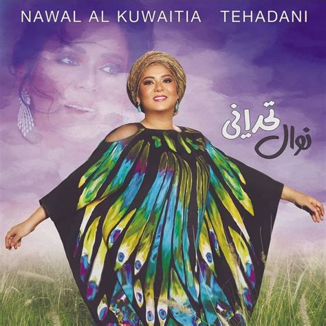 Nawal Al Kuwaitia Tehadani Raw Music Store