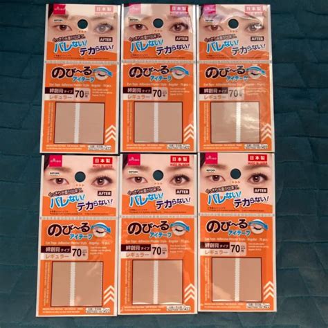 MADE JAPAN DAISO Double Fold Eyelid Adhesive Tape Nude Sticker 70 PCS X