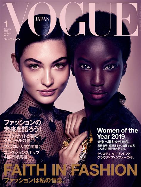 Vogue Japan 2020年1月号 11月28日発売。｜ファッション・ビューティー・セレブの最新情報｜vogue Japan