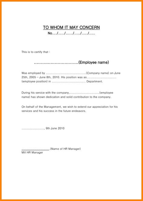 We hope we've helped you. Employment Verification Letter to whom It May Concern ...