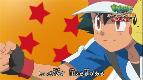 The pokemon ruby master ball cheat. Pokemon X and Y Anime Opening (Dragon Ball Z Kai) - YouTube