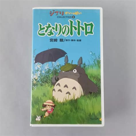 My Neighbor Totoro Studio Ghibli Miyazaki Vhs Video Tape Rare Anime