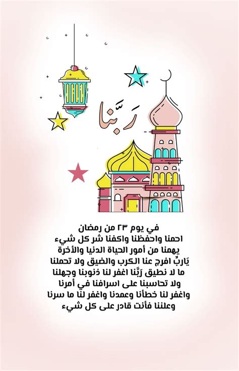 Pin by تدبروا القرآن الكريم on رمضان كريم ☘️ Ramadan Kareem in 2020 ...
