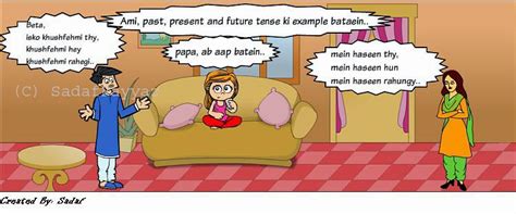 Karway Gulab Jamun Funny Urdu Comics Part 4