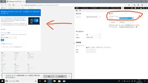 Download Windows 10 Iso File 9to5tutorial