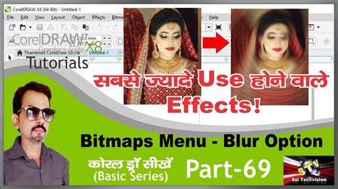 How To Use Blur Options From Bitmap Menu In Coreldraw In Hindi Basic Series Part Youtube