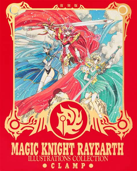 Magic Knight Rayearth Illustrations Collection Reprint Clamp Japanese Creative Bookstore