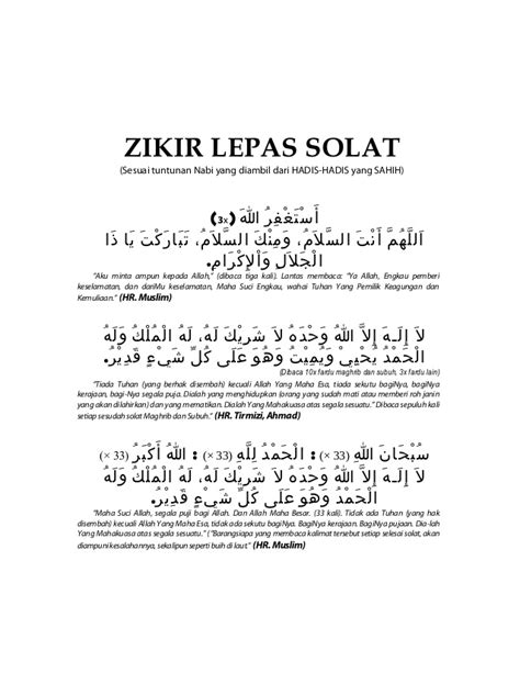 Similar to doa selepas solat fardhu. Zikir Selepas Solat Fardhu Pdf995 | onlinehotel24.ru