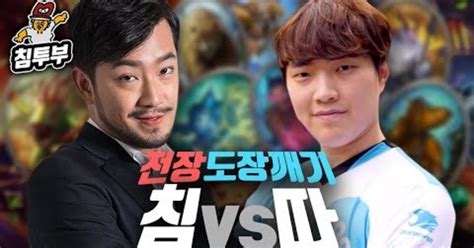양 감독 페이커와 함께 하고파, t1행 결정 솔직 고백 t1의 새 지휘봉을 잡은 '대니' 양대인 감독(왼쪽)과 '제파' 이재민 코치. 창을 열어 vs 몰라써요 - 세리에매니아