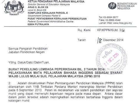 Rm30.00 / month with 7 day free trial. SPM 2016 English MUST PASS Subject Circular from Ministry ...