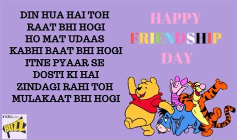 Friendship Day Wishes And Messages In Hindi Best Whatsapp Messages Sms