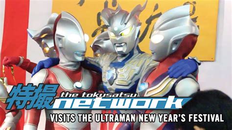Video The Tokusatsu Network Visits The Ultraman New Years Festival