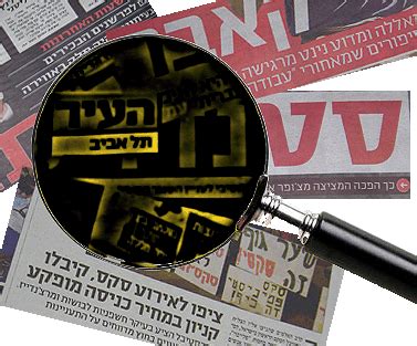 רון חולדאי, ראש עיריית תל אביב יפו, בראיון לרזי ברקאי בגלי צהל 30.4.12. בין שתי ערים, שני מקומונים, שתי מערכות בחירות | העין השביעית