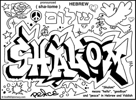 Fun & easy to print. Get This Printable Graffiti Coloring Pages 87126
