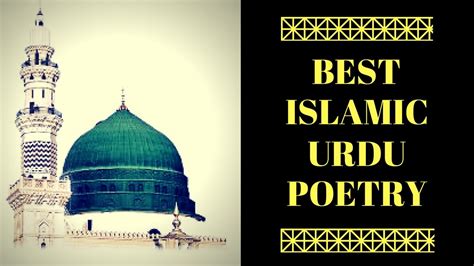 There's not much to laugh about in 2020, but these great new comedy movies of 2020 will take your mind off things, if only for a couple hours. Urdu Poetry Islamic 2020 - Best Islamic Urdu Poetry With ...