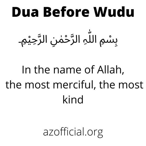 Dua Wudu Before And After