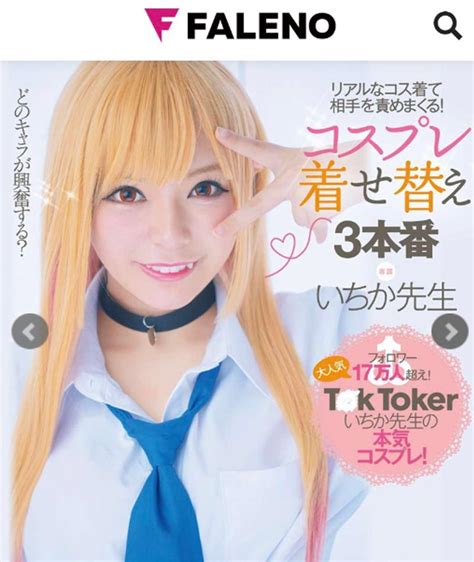 Hot Tiktoker Ichika Sensei Sẽ Ra Mắt Phim Jav Cosplay Trong Tháng Tới