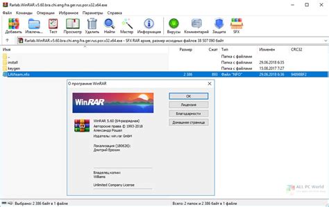 Winrar 602 Crack And License Key Full Version Latest Version