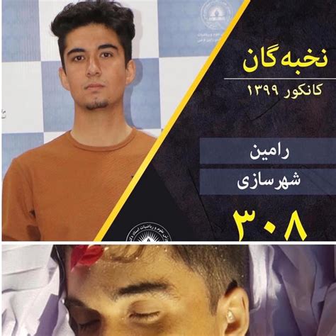 Aug 09, 2021 · the latest news on afghanistan from reuters.com, including news of u.s. ‫Kankor Afghanistan - کانکور افغانستان - پست‌ها | فیس‌بوک‬