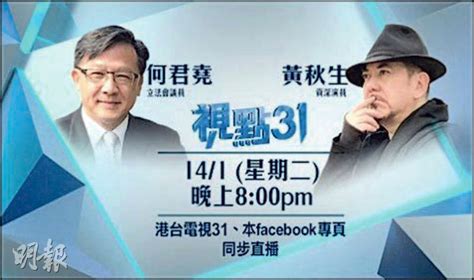Apr 06, 2007 · 王祖藍於無綫電視早期主持兒童節目，2010年與阮兆祥、李思捷組成「福祿壽」，以模仿而為人廣知。2012年參與湖南衛視模仿節目《百變大咖秀》；現多參與中港兩地的綜藝節目及編劇工作。 2019年，王祖藍首次執導賀歲片《你咪理，我愛你！》 下周二舌戰何君堯 黃秋生：唔會發火爆粗拍枱 - 20200111 - SHOWBIZ - 明報OL網