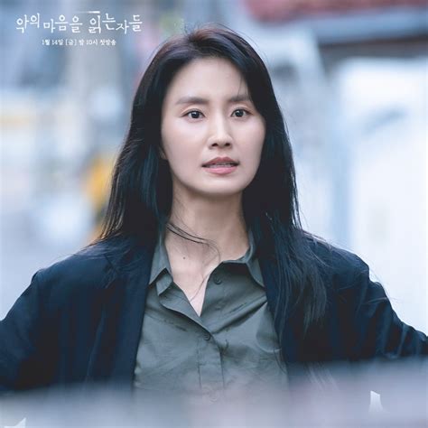 Kim So Jin Transforms Into A Legendary Detective In New Crime Drama
