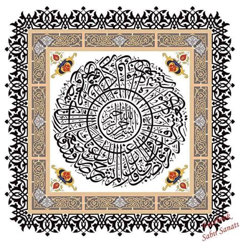 Pin By Nurhidayat On Arabic Art Type Islamic Patterns Islamic Art