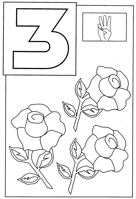 Printing the pdf of this math coloring page will produce the best results. Number 3 Coloring Page - Coloring Home