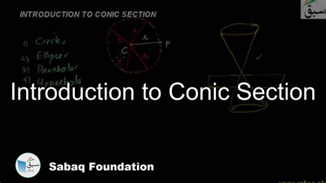 Introduction To Conic Section Math Lecture Sabaqpk Youtube