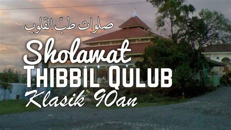 Sholawat Tibbil Qulub Versi Klasik 90an Youtube