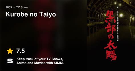 Kurobe No Taiyo Tv Series 2009