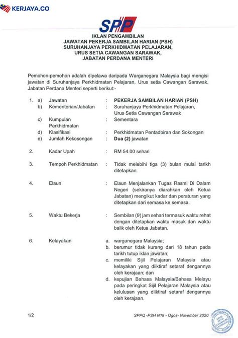 Dapatkan kerja dan jawatan kosong kerajaan dan swasta seluruh negeri di malaysia yang menawarkan gaji tinggi dan lumayaan dan terbaik. Iklan Jawatan Kosong Suruhanjaya Perkhidmatan Pelajaran ...
