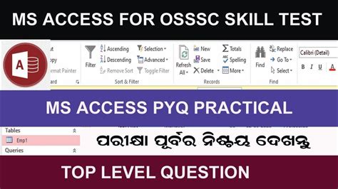 Ms Access Practical Question For Peo Computer Skill Test Class Youtube