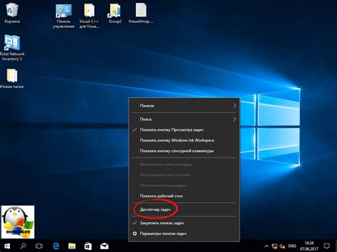 Настройка Проводника в Windows 10 Сервис Левша