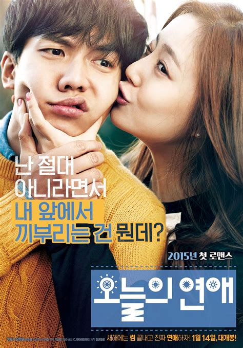 List Of Korean Romantic Comedy Movies With English Subtitles