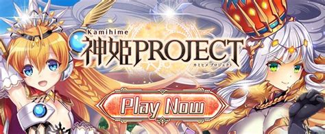 神姫 Kamihime Project R 18 Android Version Bestforandroidz