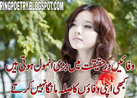 Urdu Sad Poetry Images Facebook Monkeyslio