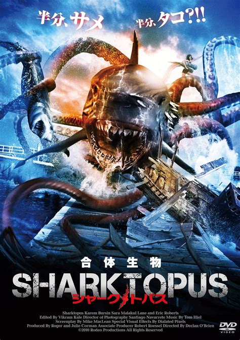 Sharktopus 2010